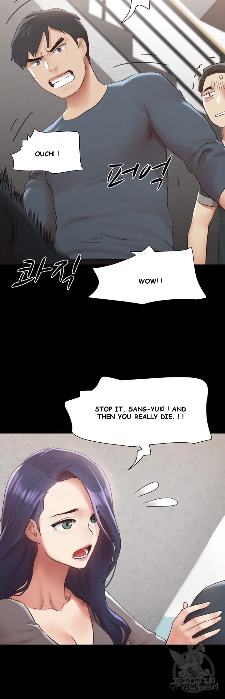 All By Agreement Chapter 154 - Page 20