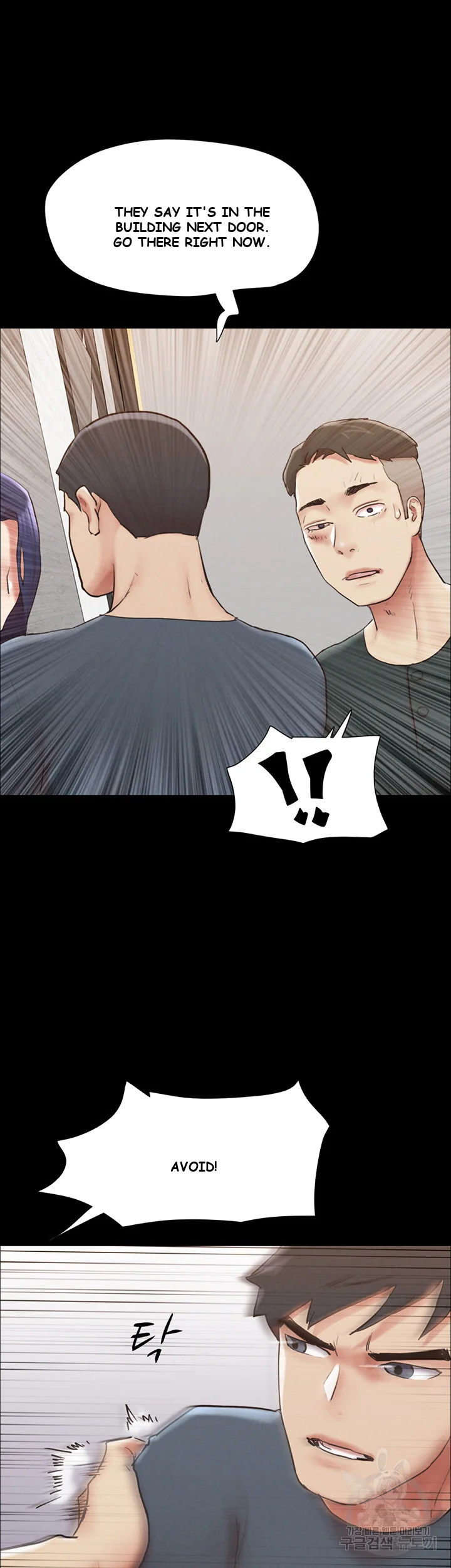 All By Agreement Chapter 154 - Page 23