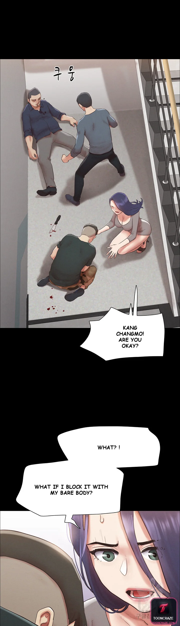 All By Agreement Chapter 154 - Page 29