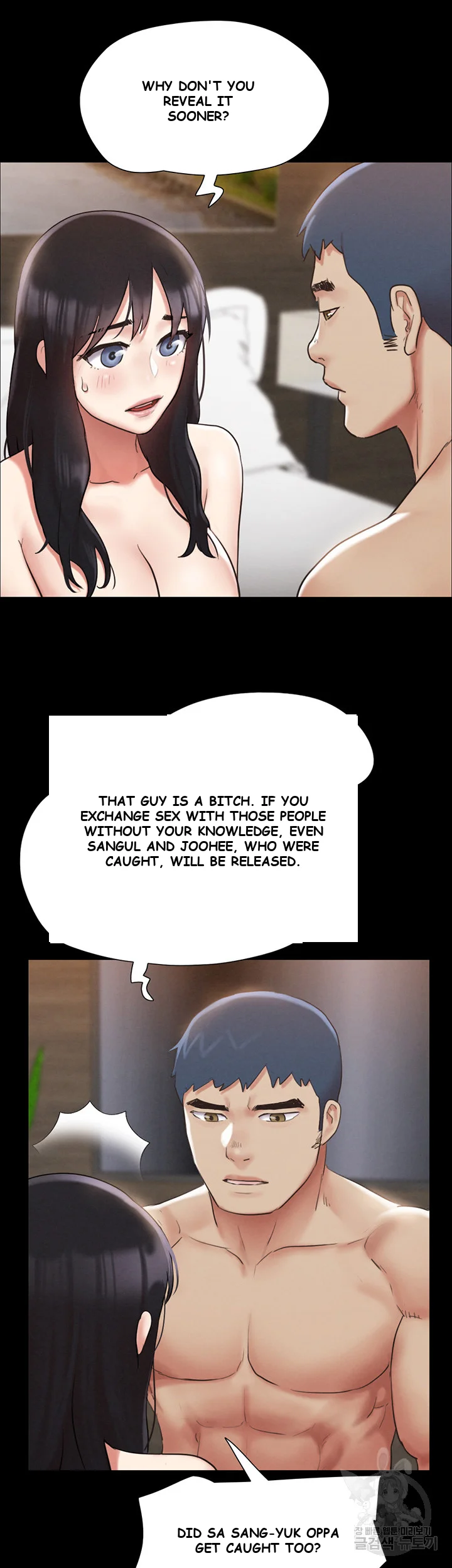 All By Agreement Chapter 154 - Page 33