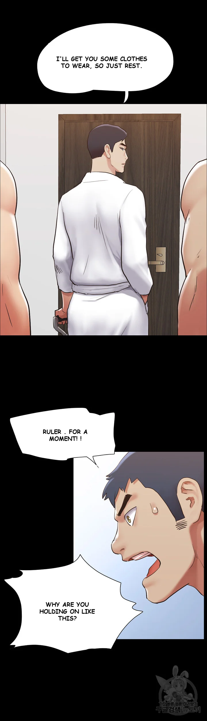 All By Agreement Chapter 154 - Page 44