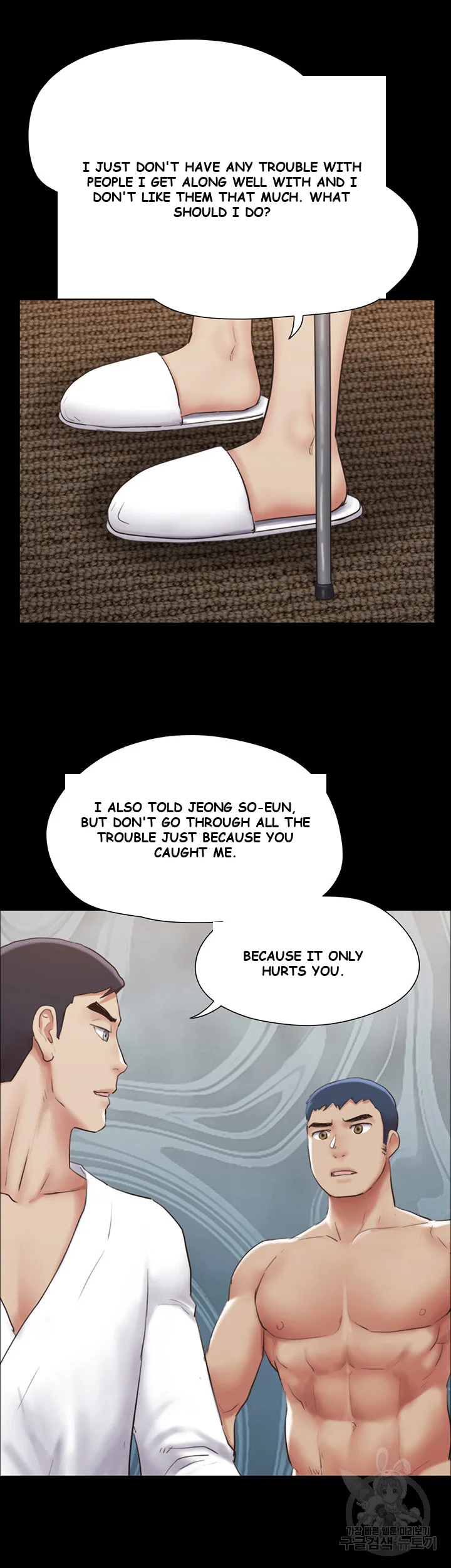 All By Agreement Chapter 154 - Page 45