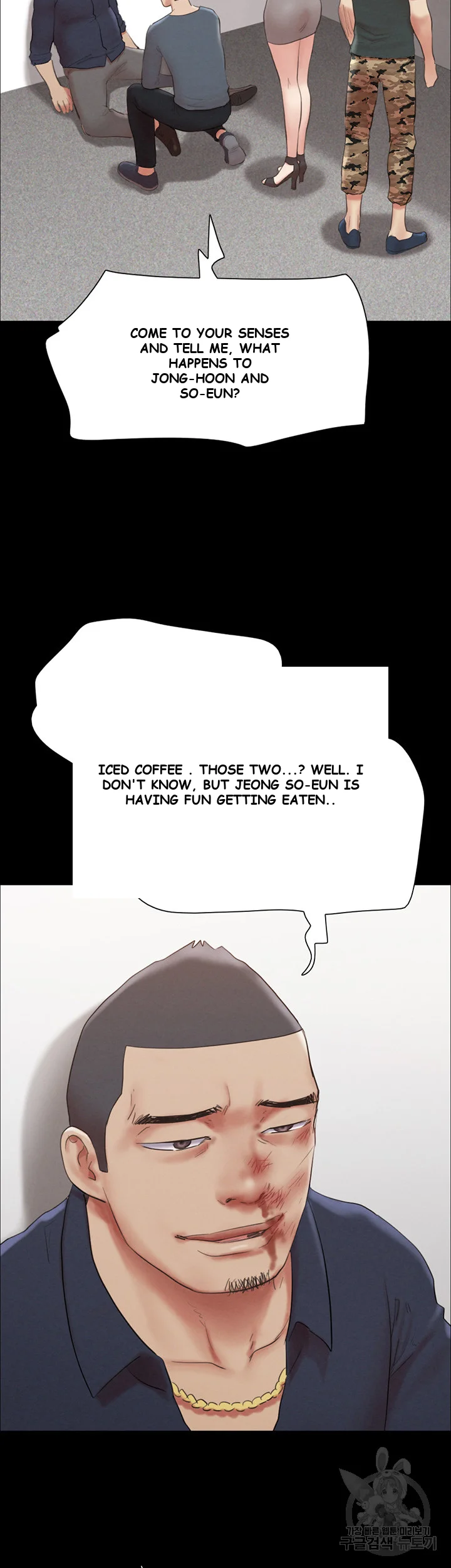 All By Agreement Chapter 154 - Page 8