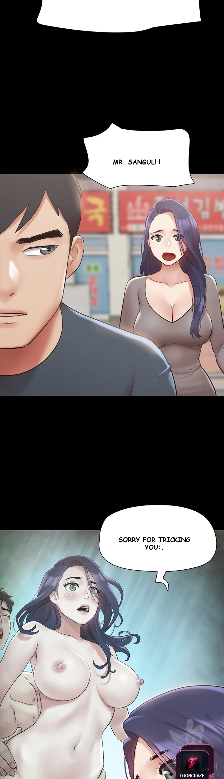 All By Agreement Chapter 155 - Page 10