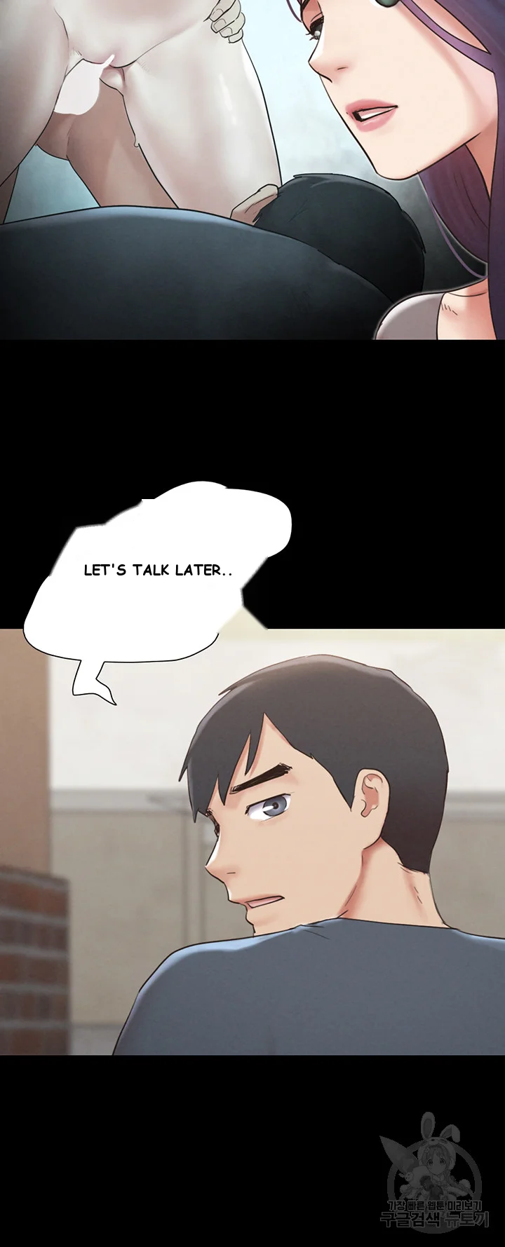 All By Agreement Chapter 155 - Page 11