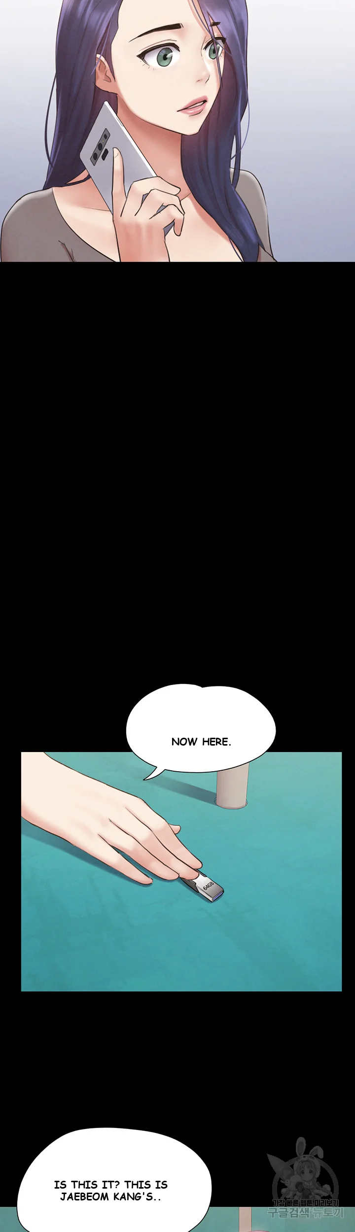 All By Agreement Chapter 155 - Page 14