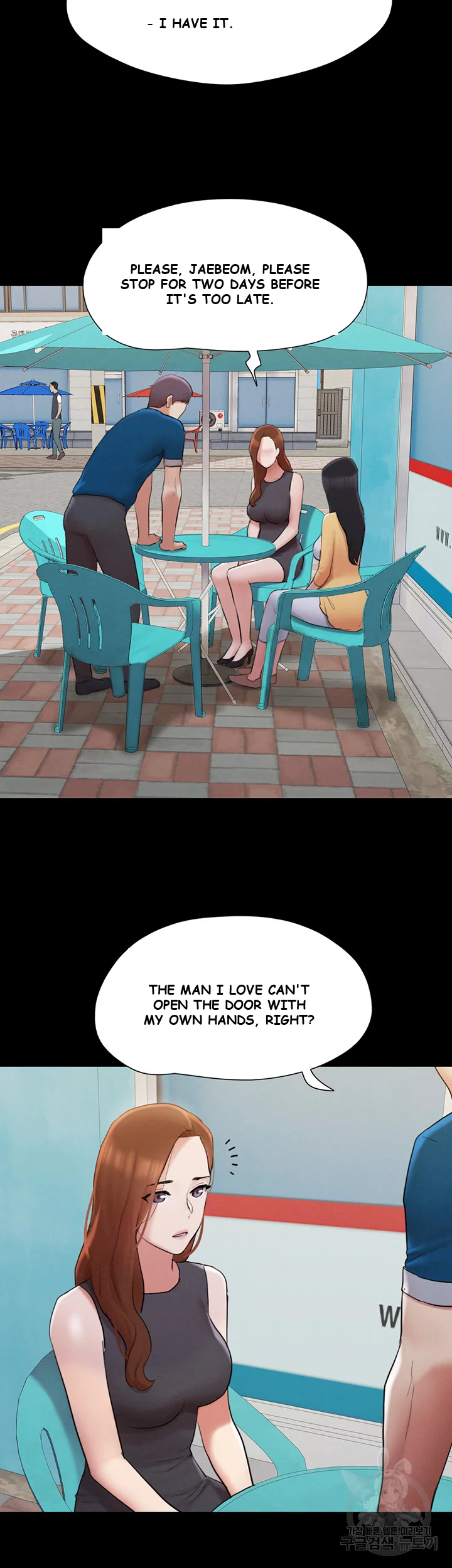 All By Agreement Chapter 155 - Page 19