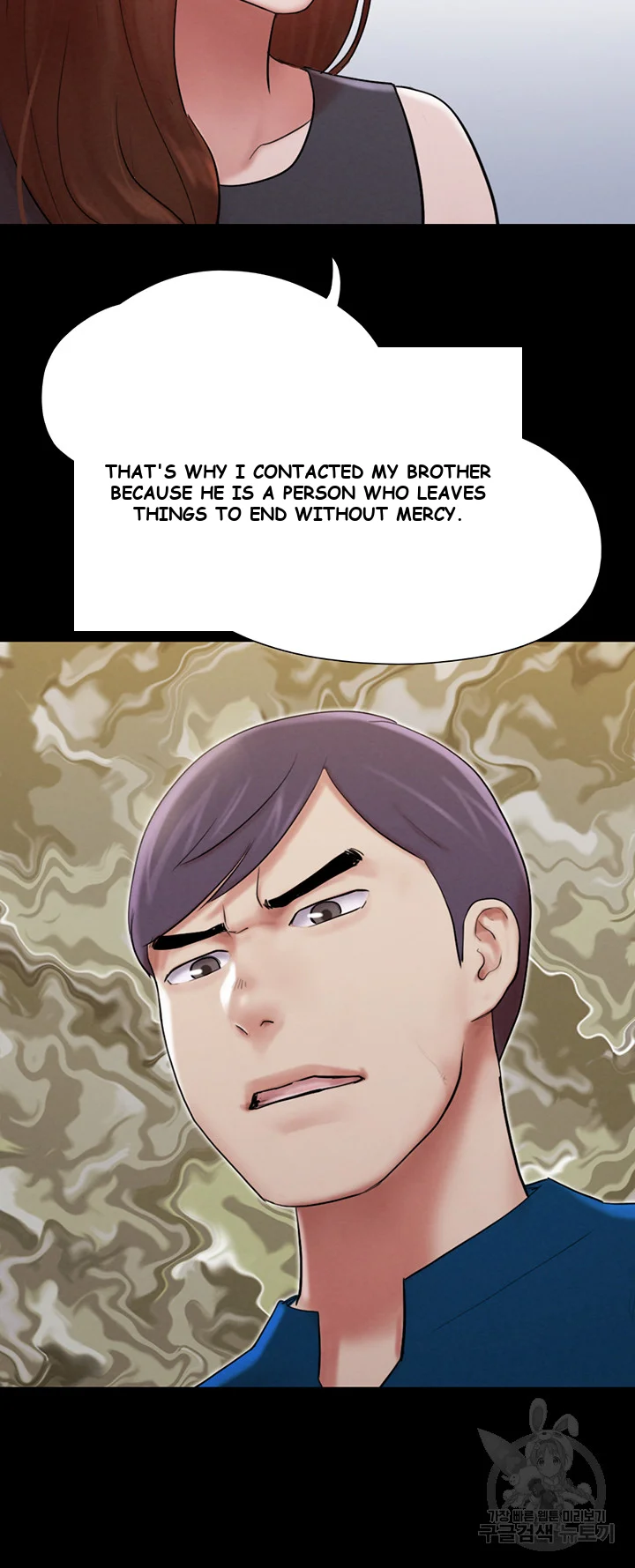 All By Agreement Chapter 155 - Page 21