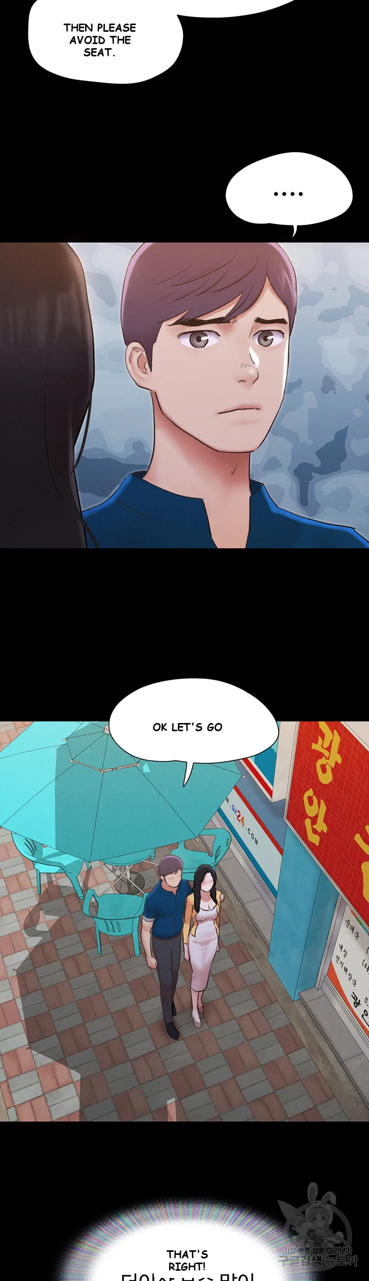 All By Agreement Chapter 155 - Page 23