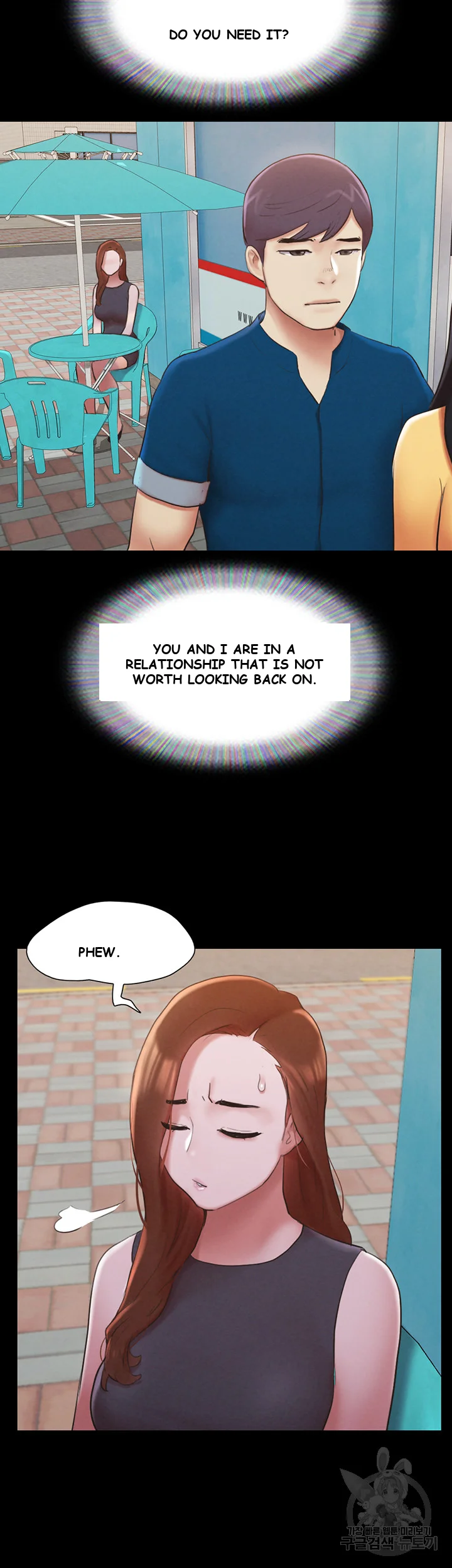 All By Agreement Chapter 155 - Page 24