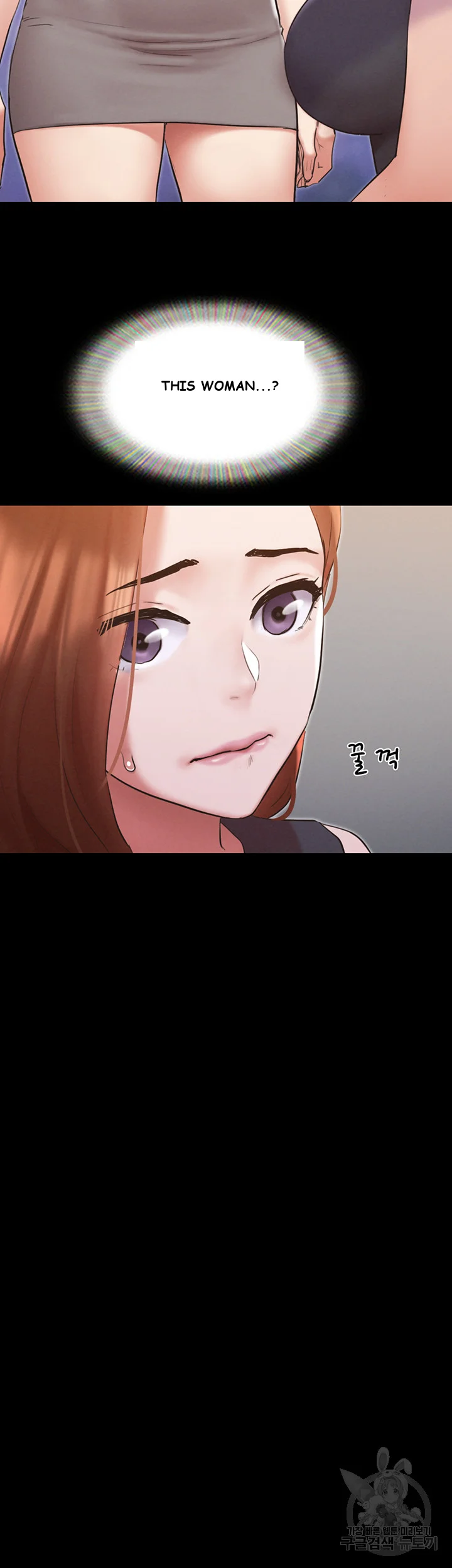All By Agreement Chapter 155 - Page 26