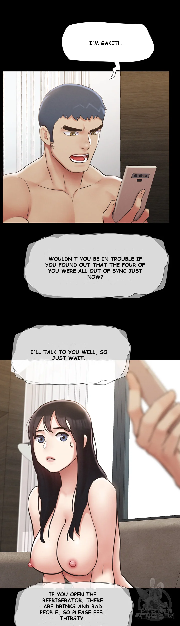 All By Agreement Chapter 155 - Page 37