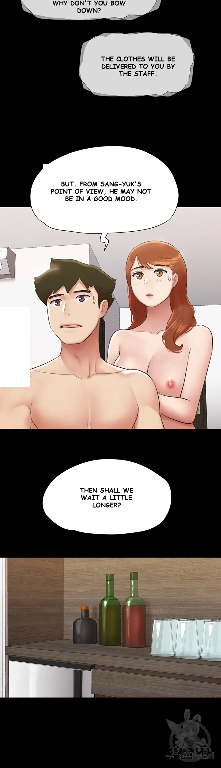 All By Agreement Chapter 155 - Page 38