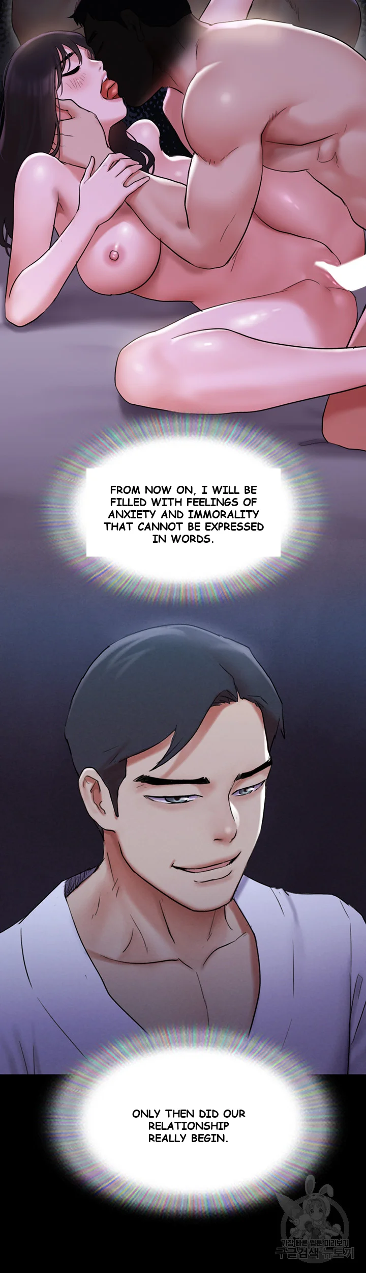 All By Agreement Chapter 155 - Page 4
