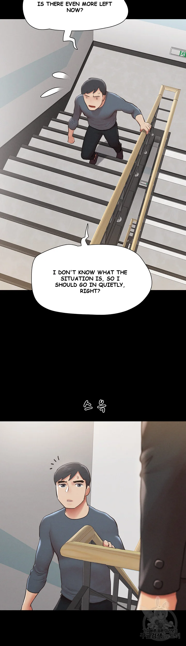 All By Agreement Chapter 155 - Page 40