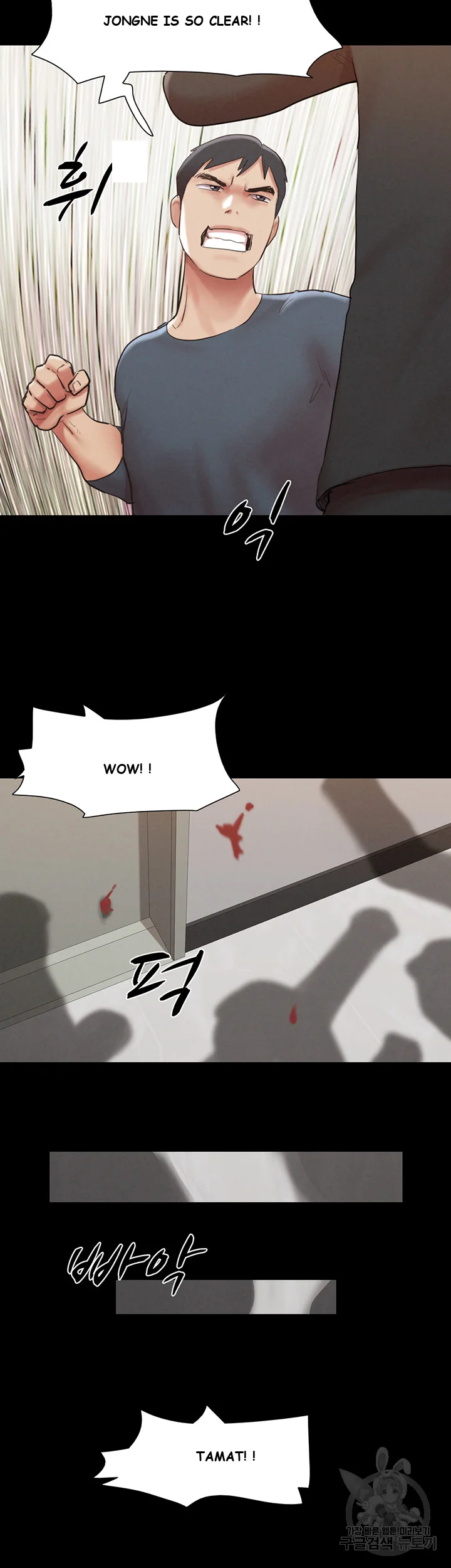 All By Agreement Chapter 155 - Page 43