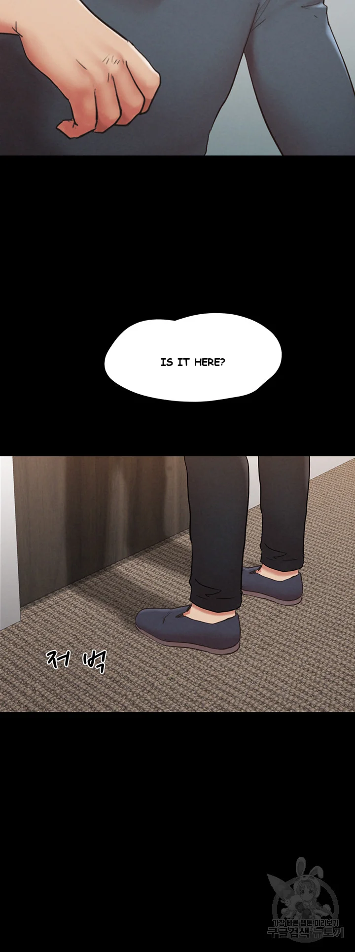All By Agreement Chapter 155 - Page 46