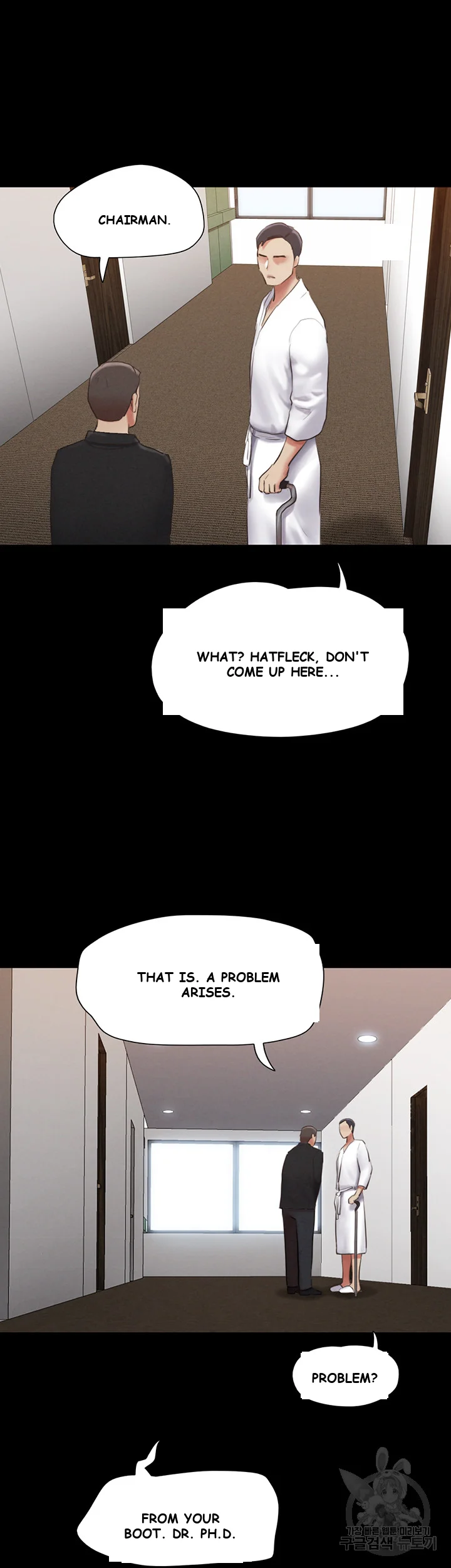 All By Agreement Chapter 155 - Page 5