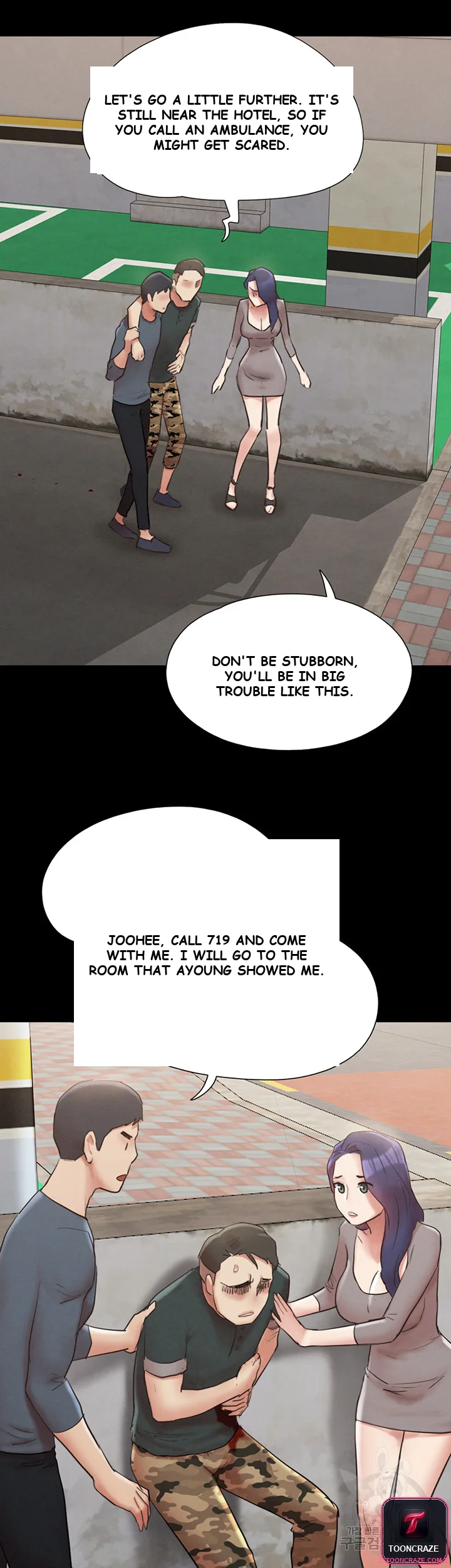 All By Agreement Chapter 155 - Page 8