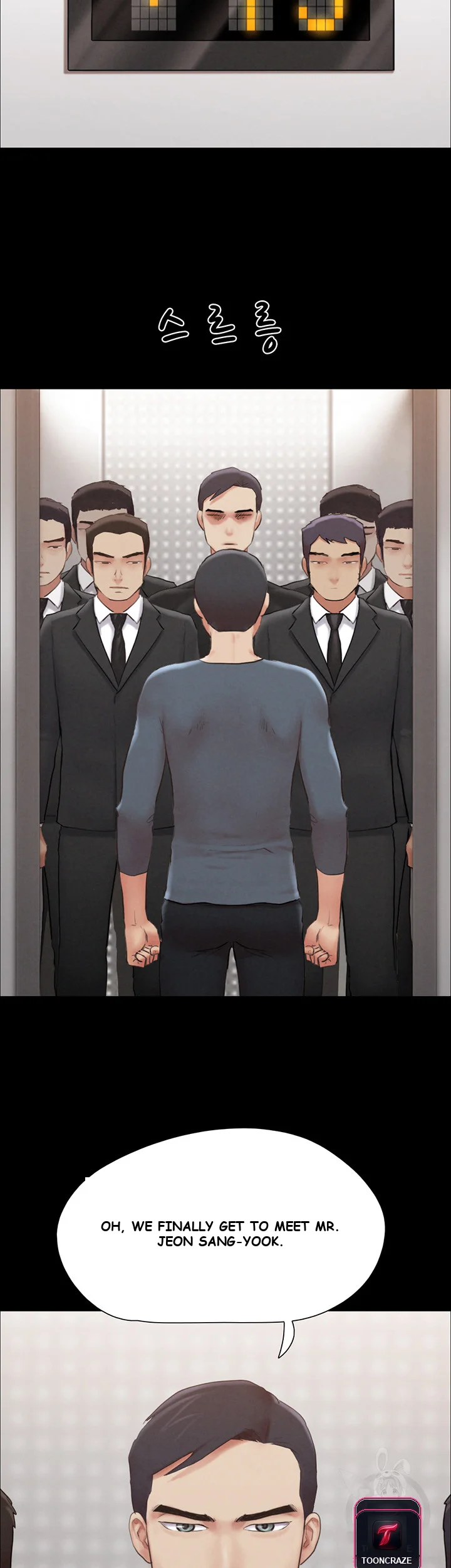 All By Agreement Chapter 156 - Page 15