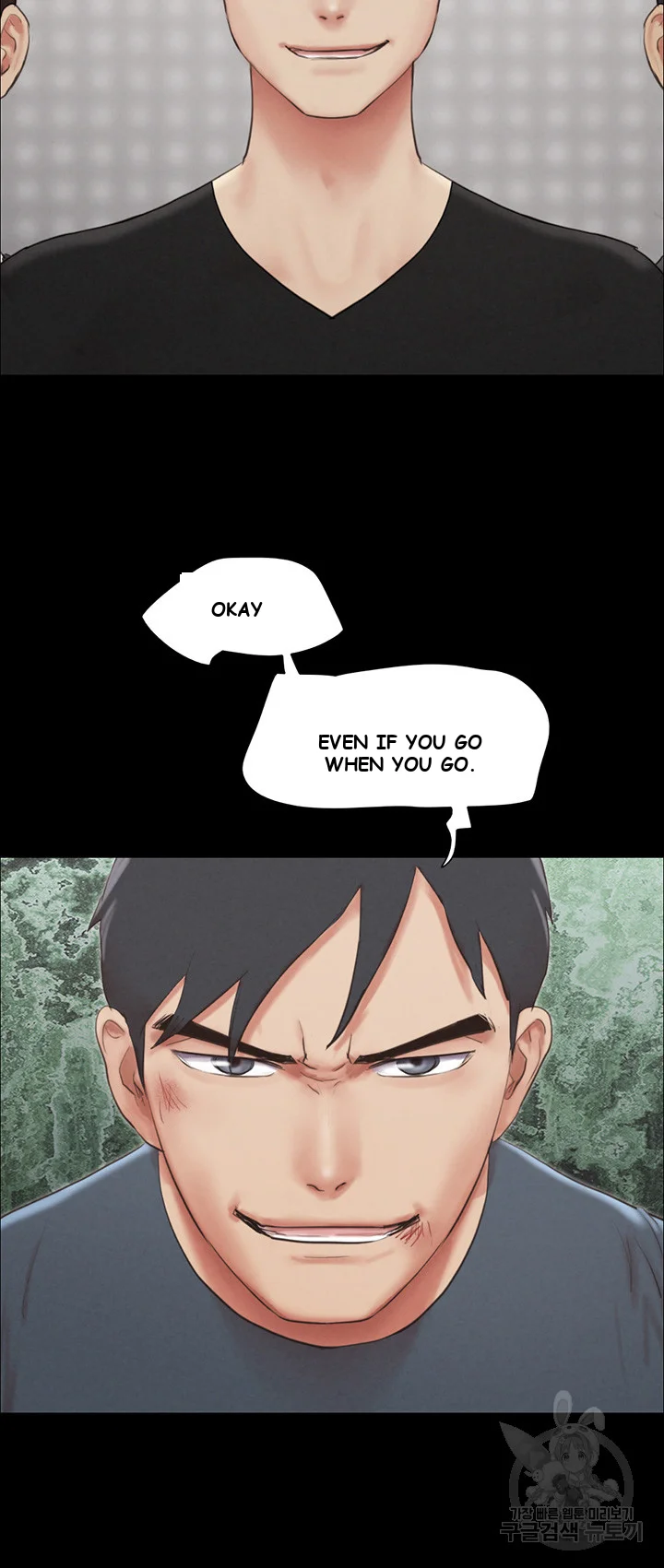 All By Agreement Chapter 156 - Page 16