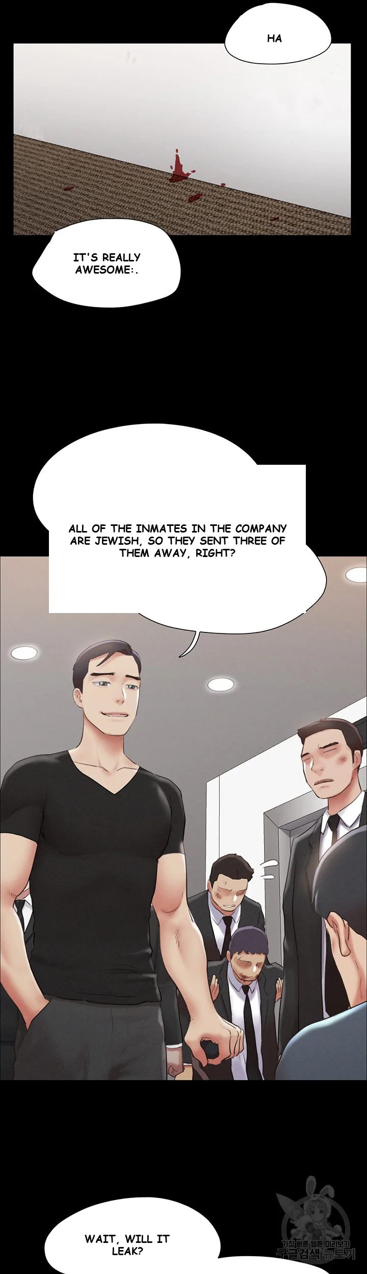 All By Agreement Chapter 156 - Page 25