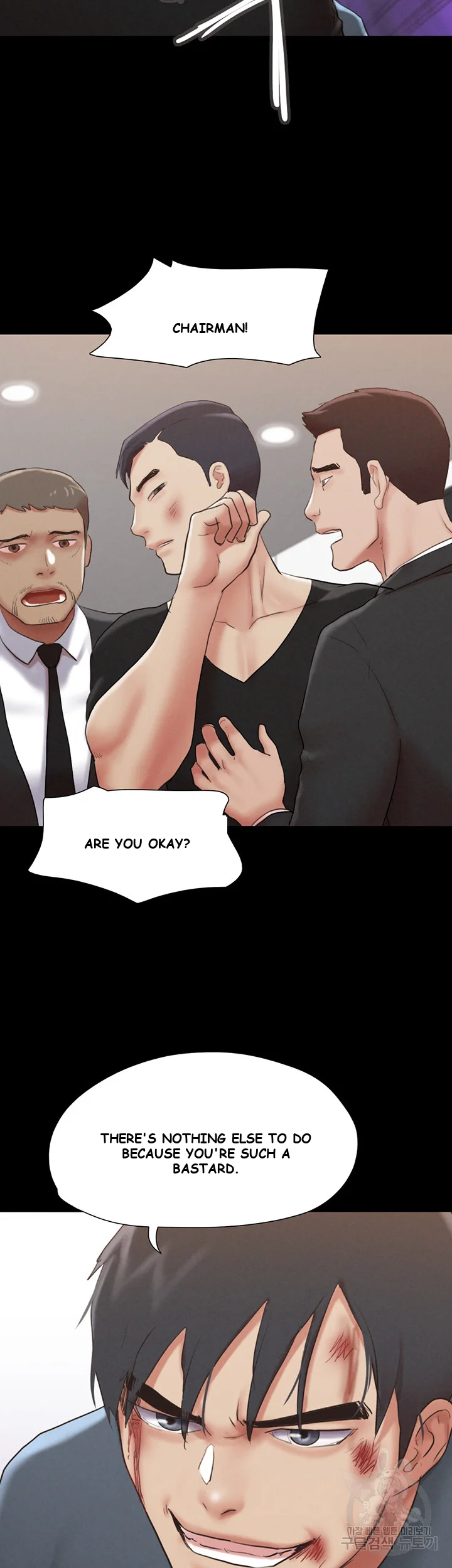 All By Agreement Chapter 156 - Page 31