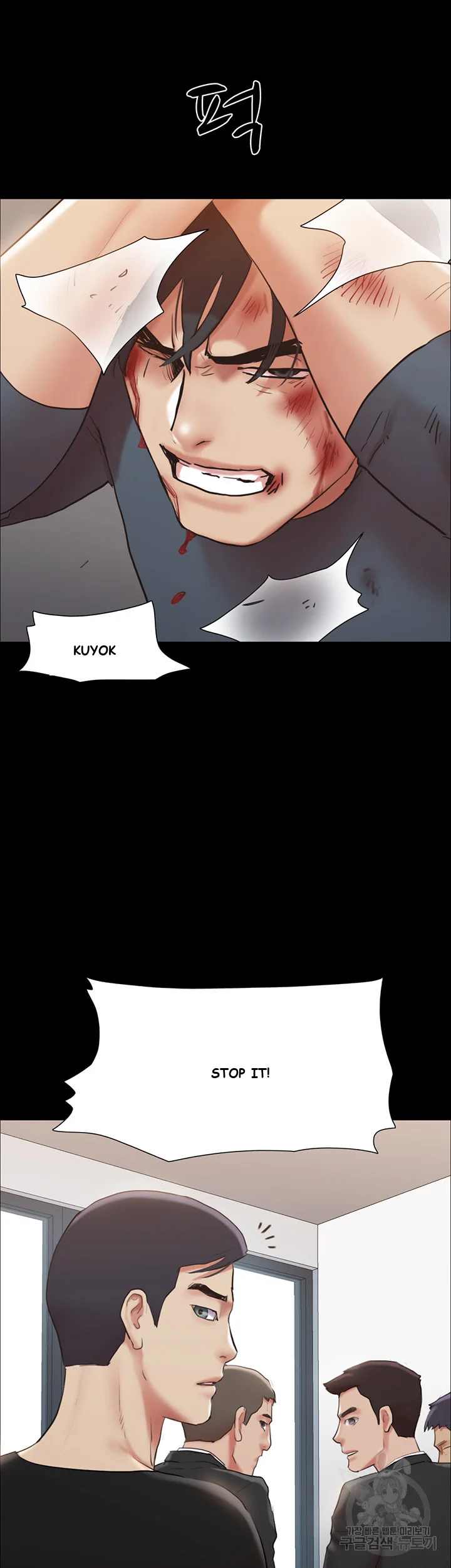 All By Agreement Chapter 156 - Page 34