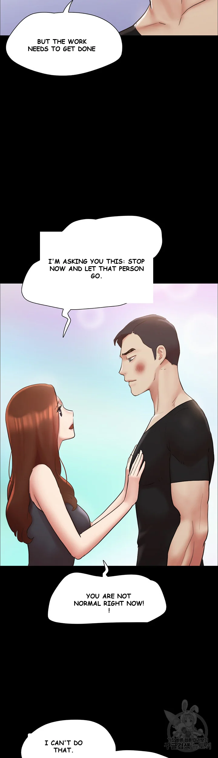 All By Agreement Chapter 156 - Page 37
