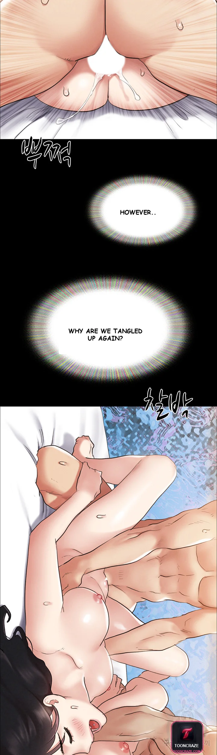 All By Agreement Chapter 156 - Page 47