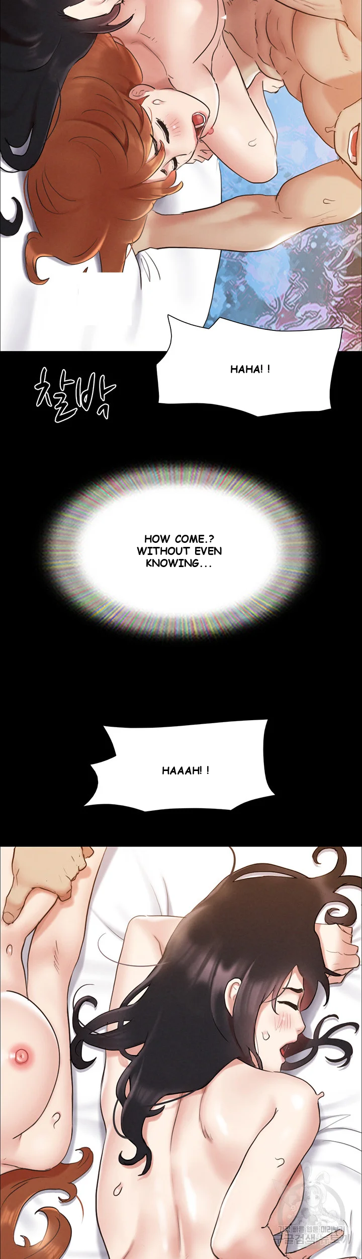 All By Agreement Chapter 156 - Page 48