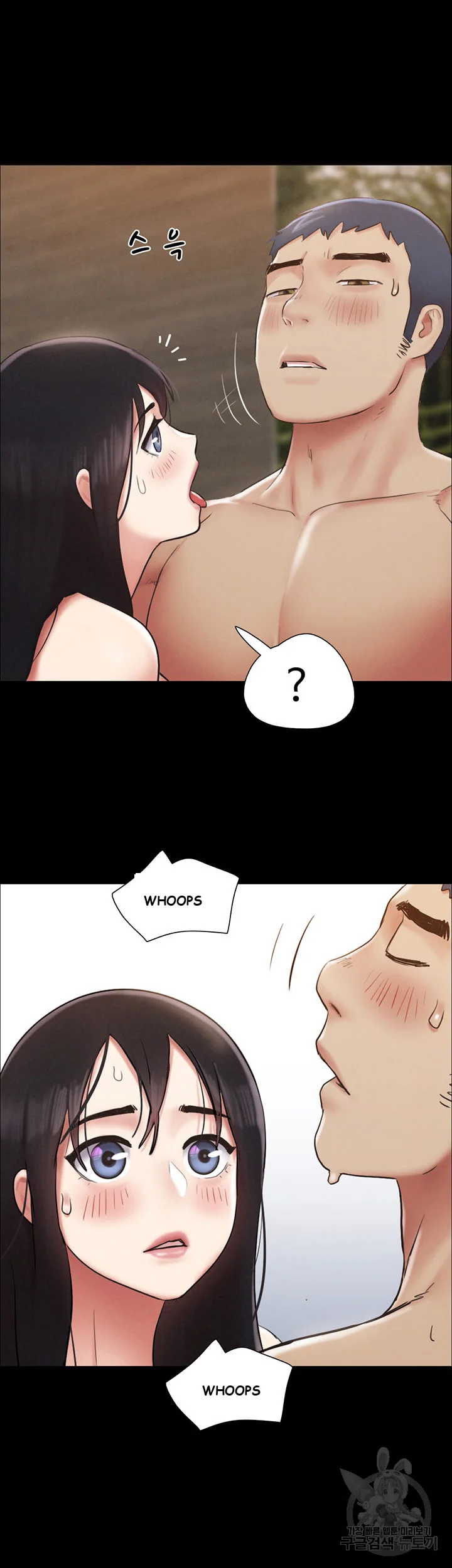 All By Agreement Chapter 156 - Page 52