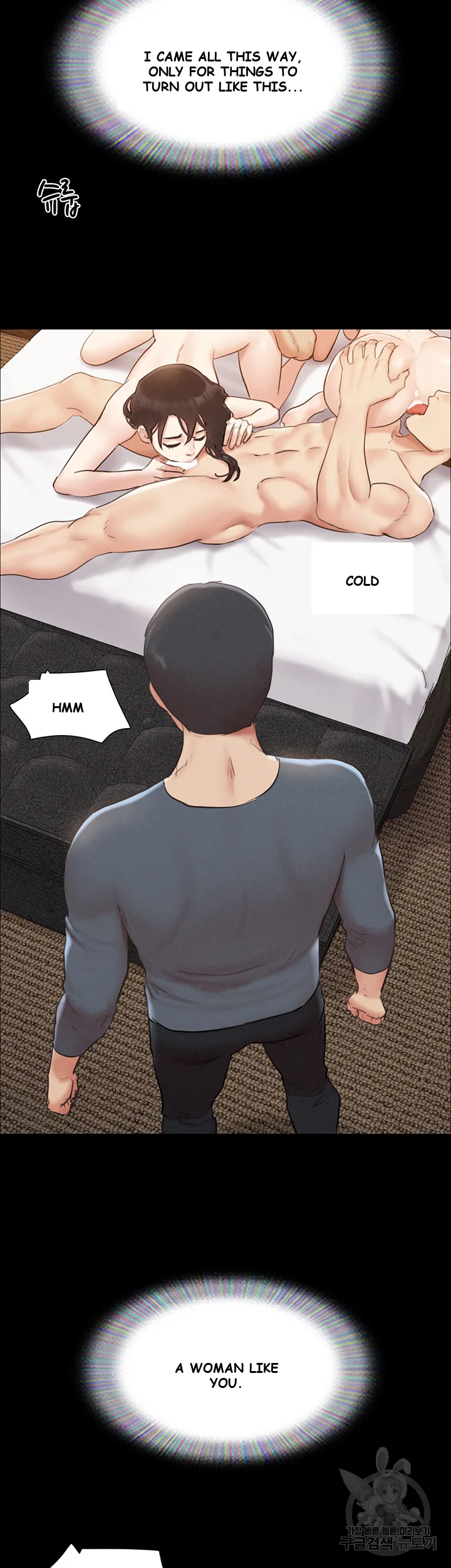All By Agreement Chapter 156 - Page 8