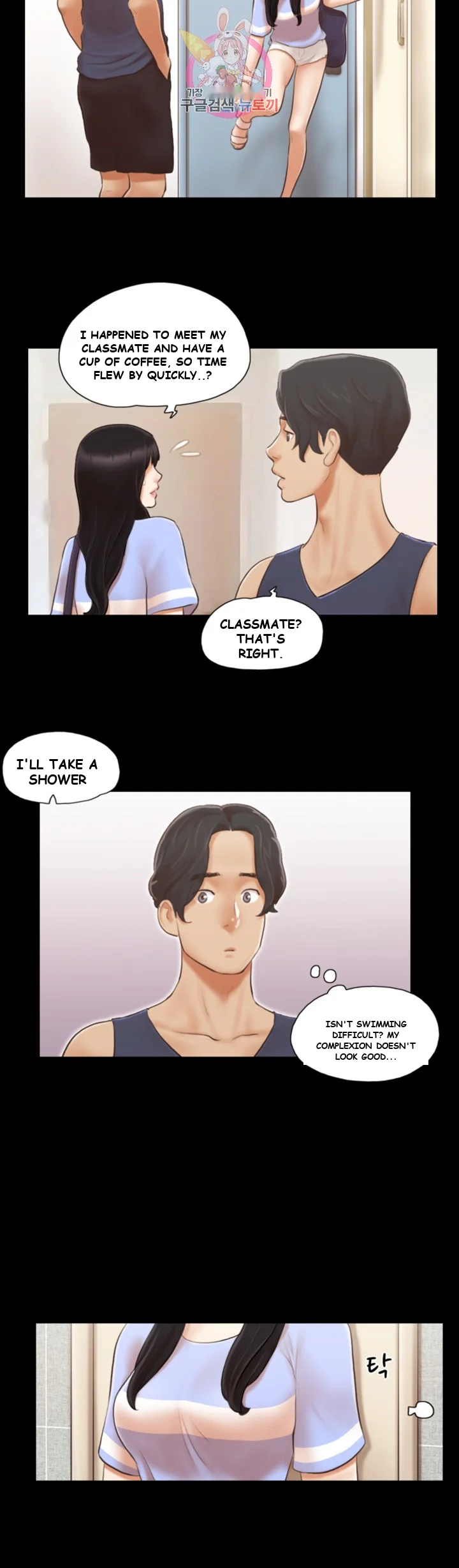 All By Agreement Chapter 16 - Page 14