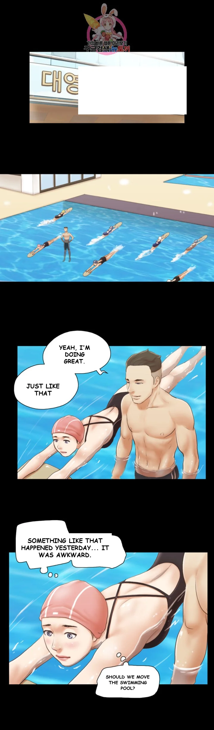 All By Agreement Chapter 16 - Page 18