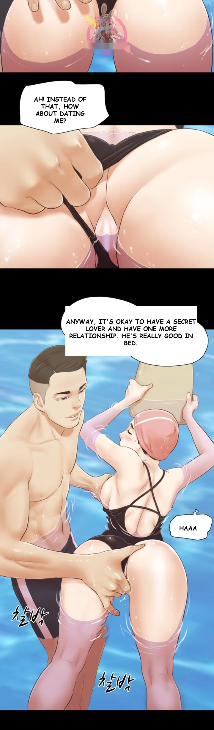 All By Agreement Chapter 16 - Page 22