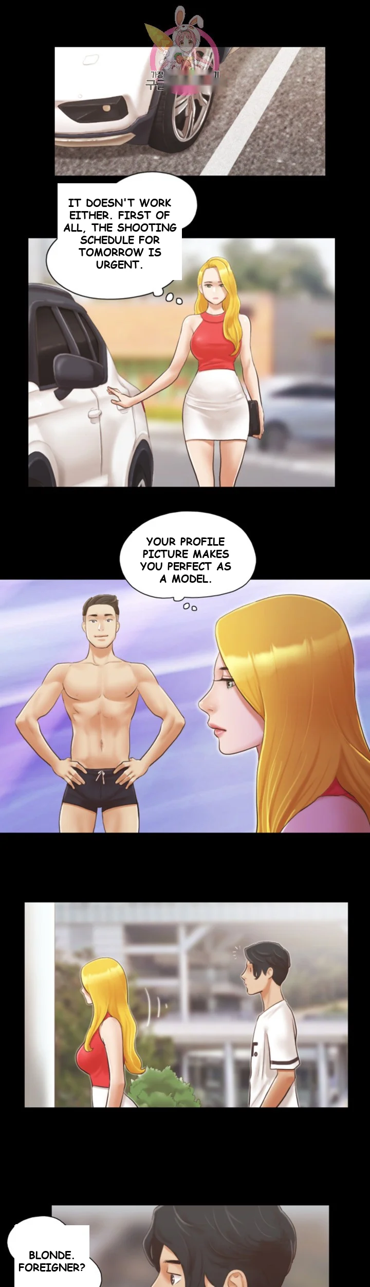 All By Agreement Chapter 16 - Page 25