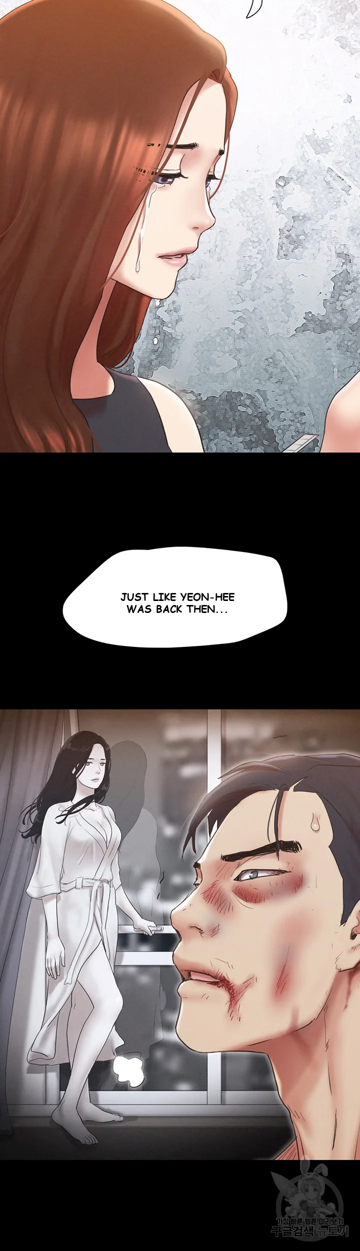 All By Agreement Chapter 160 - Page 10