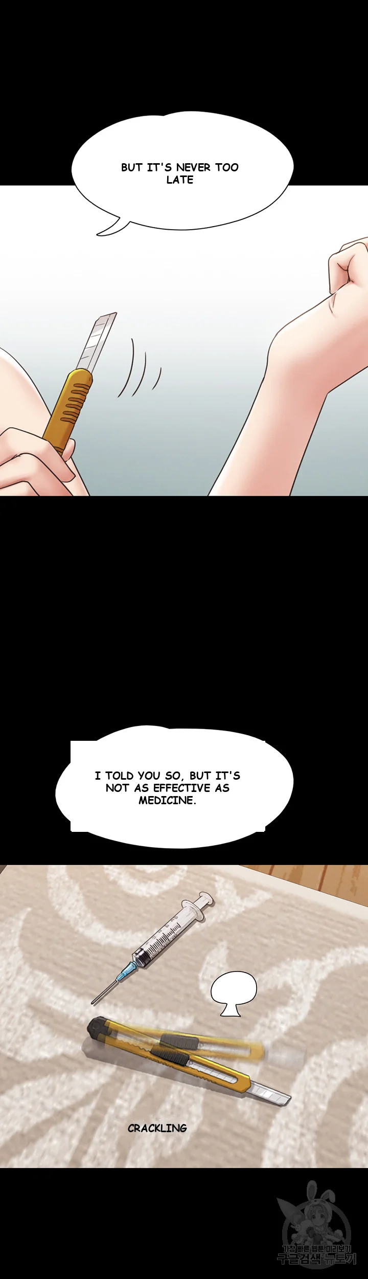 All By Agreement Chapter 160 - Page 11