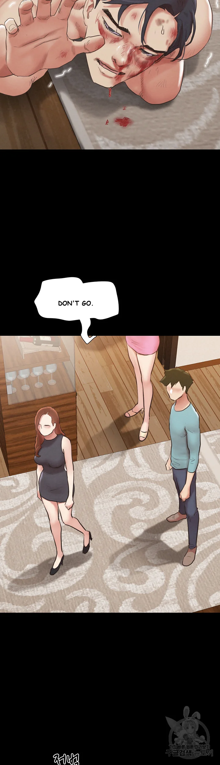 All By Agreement Chapter 160 - Page 15