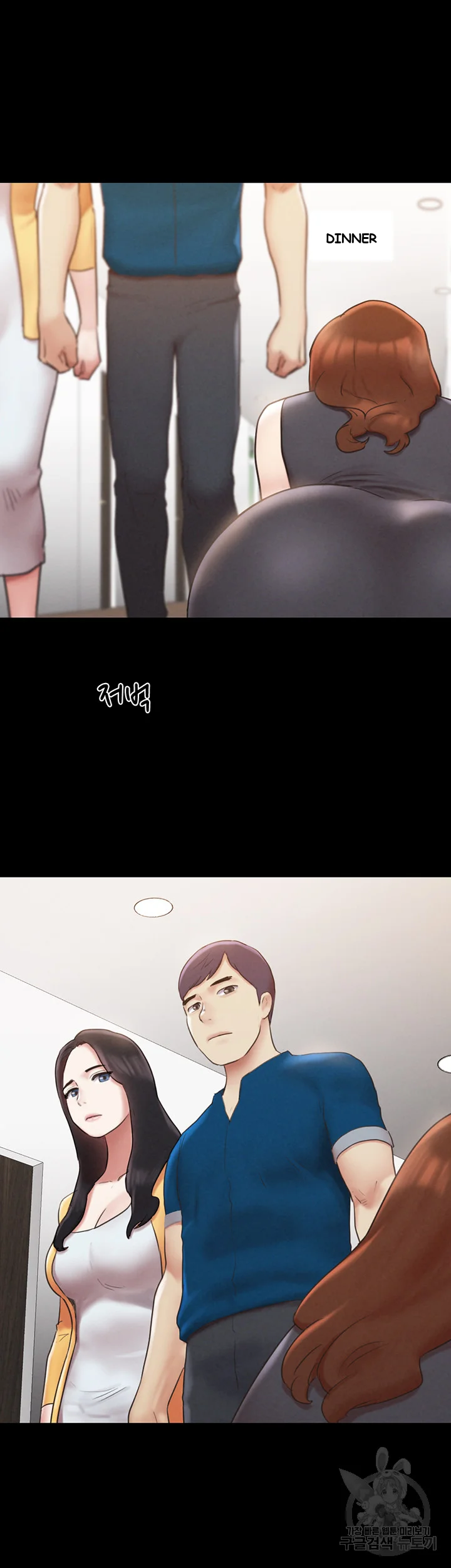 All By Agreement Chapter 160 - Page 19