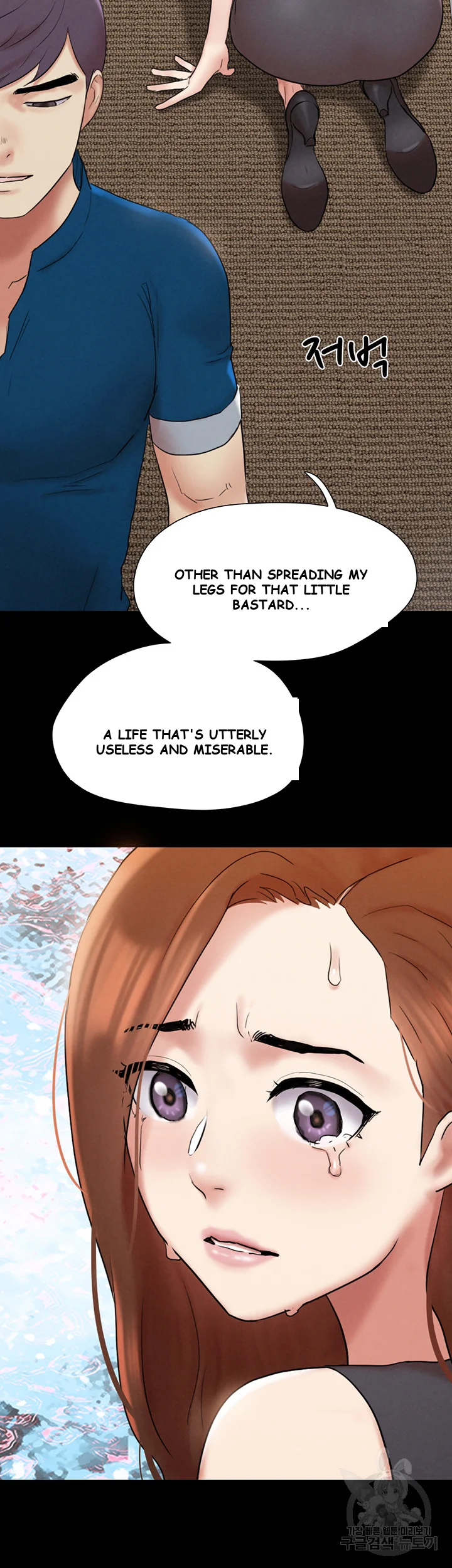 All By Agreement Chapter 160 - Page 27