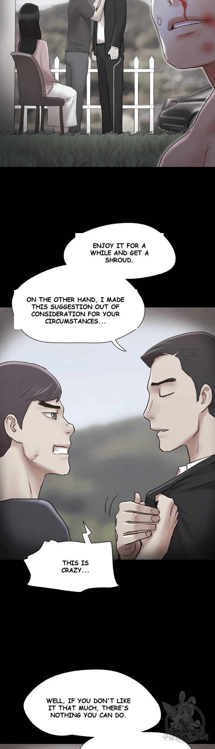 All By Agreement Chapter 160 - Page 34