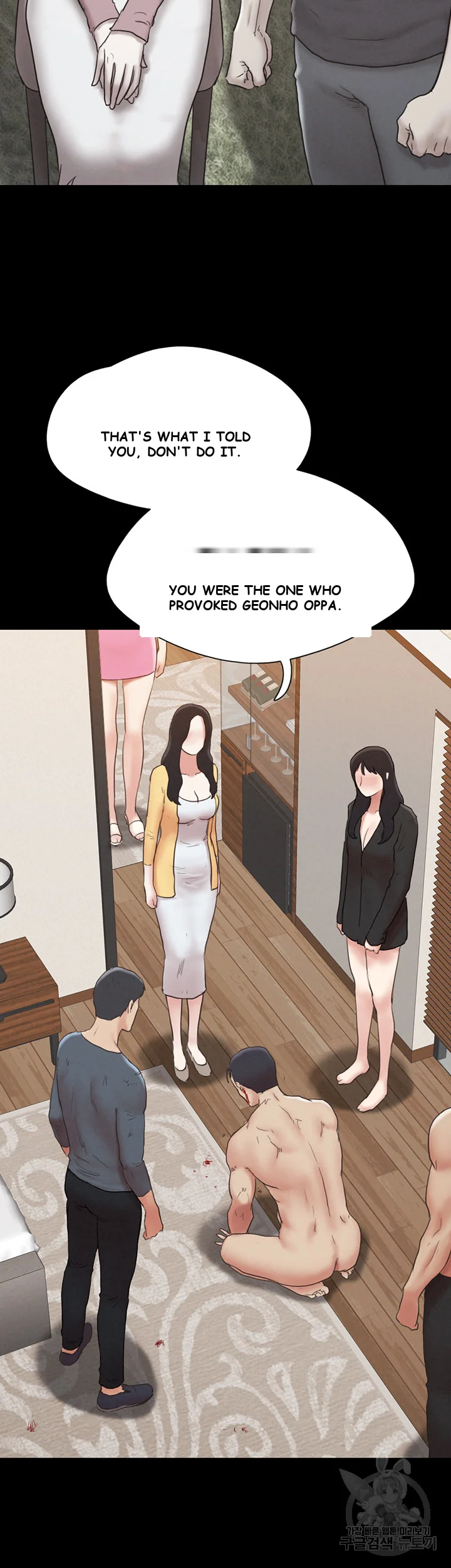 All By Agreement Chapter 160 - Page 38