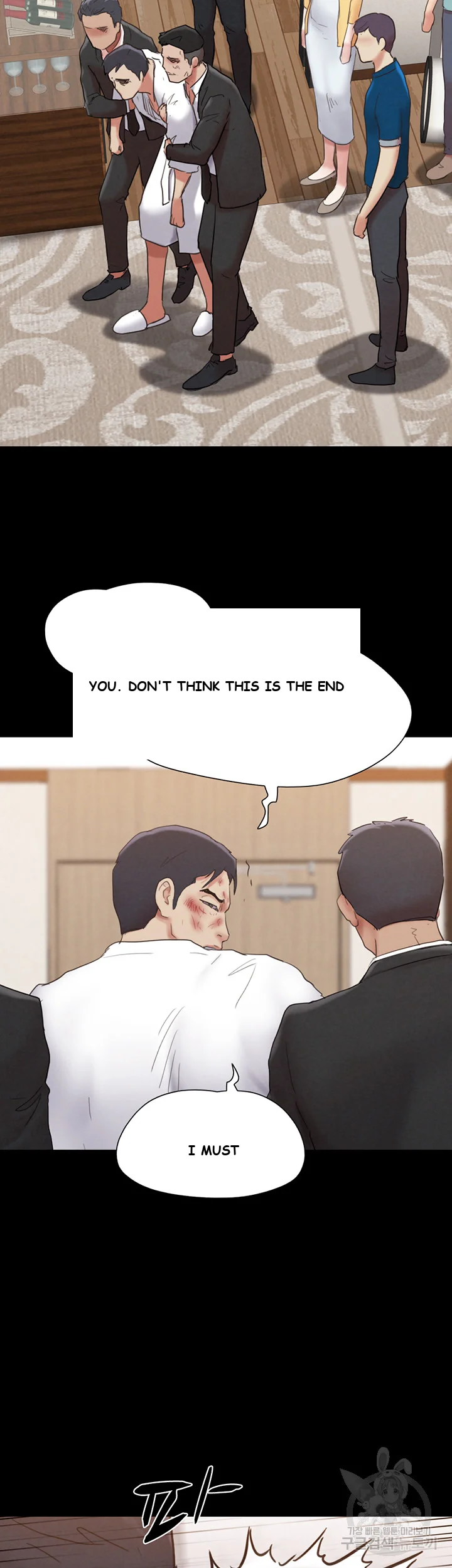 All By Agreement Chapter 160 - Page 40