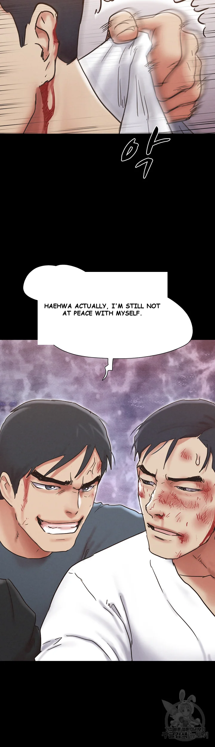 All By Agreement Chapter 160 - Page 41