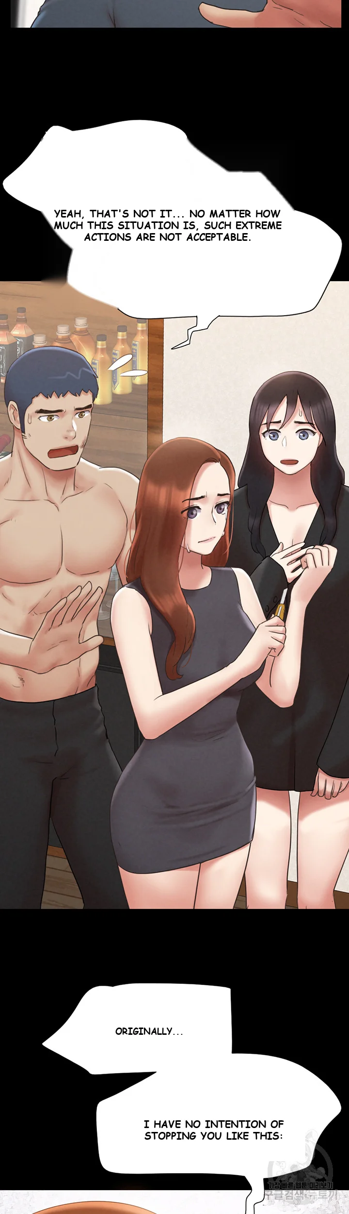 All By Agreement Chapter 160 - Page 9