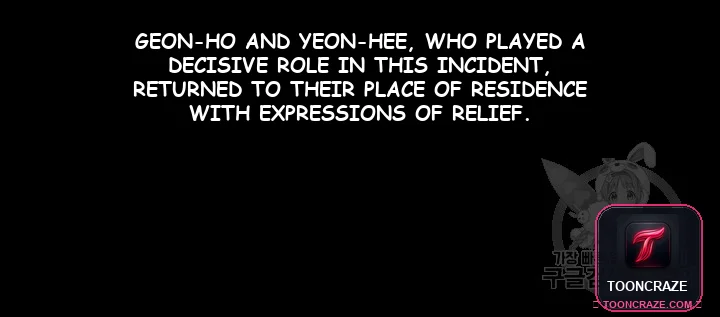 All By Agreement Chapter 161 - Page 14