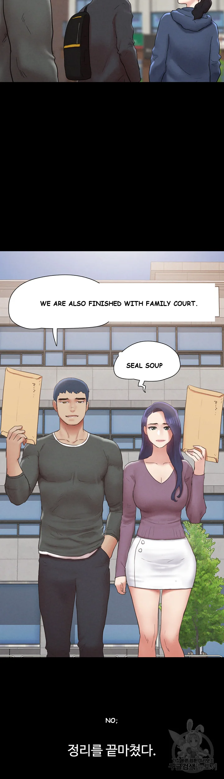 All By Agreement Chapter 161 - Page 19