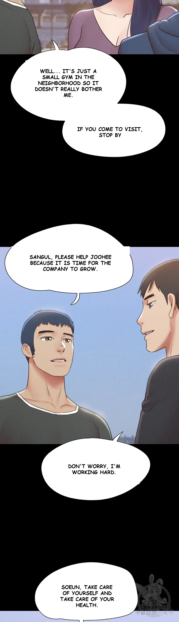All By Agreement Chapter 161 - Page 22